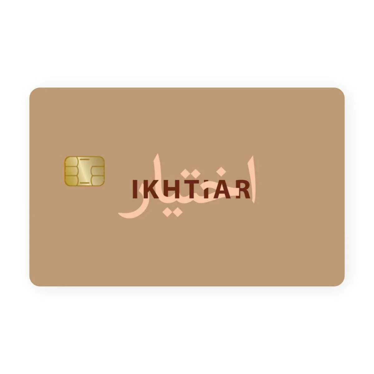 Hubb Card Skin