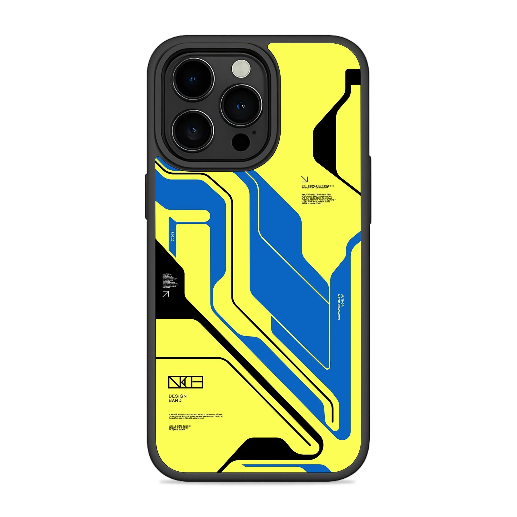 Zenith Yellow Mobile Bumper Cover